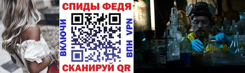 Амфетамин VHQ Духовщина