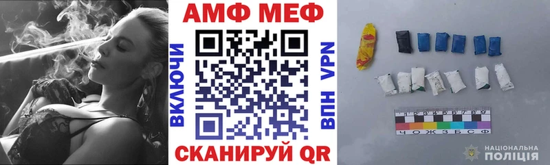АМФ 97%  кракен ONION  Духовщина 