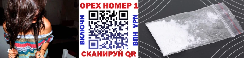 где продают   Духовщина  Кокаин Колумбийский 