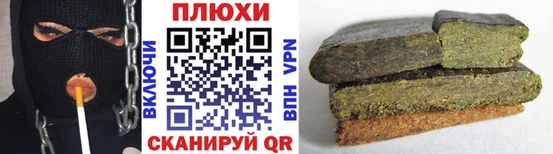 кракен как зайти  Духовщина  ГАШ AMNESIA HAZE 