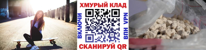 Героин афганец  гидра вход  Духовщина  купить  цена 