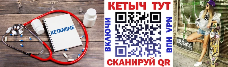 Кетамин VHQ  мориарти телеграм  Духовщина 
