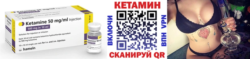 Кетамин ketamine Духовщина
