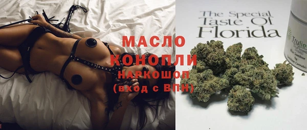 марки nbome Гусь-Хрустальный