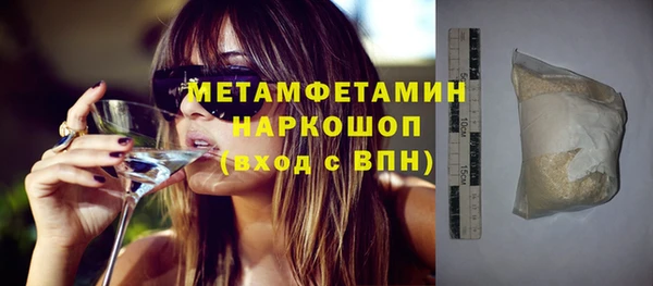 марки nbome Гусь-Хрустальный
