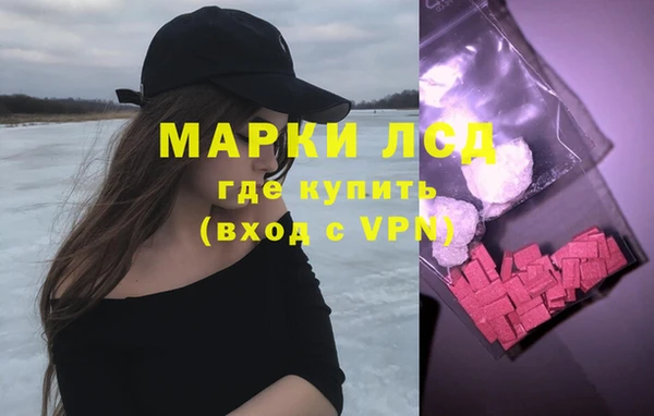 гашиш Гусиноозёрск