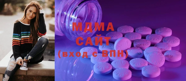 марки nbome Гусь-Хрустальный