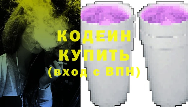гашиш Гусиноозёрск