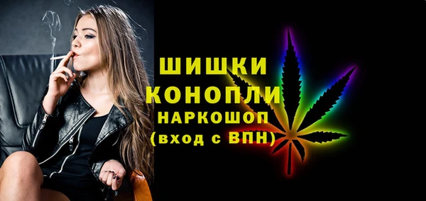 марки nbome Гусь-Хрустальный