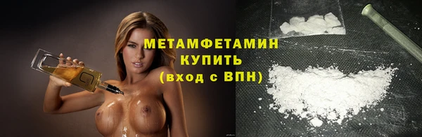 марки nbome Гусь-Хрустальный