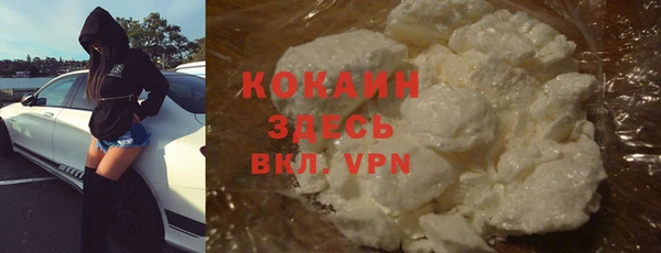 гашиш Гусиноозёрск