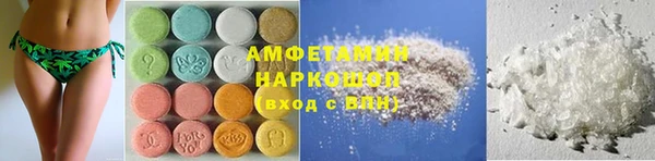 марки nbome Гусь-Хрустальный