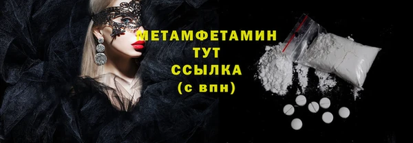 гашиш Гусиноозёрск