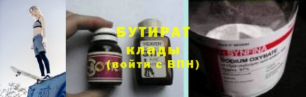 каннабис Гусев