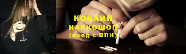 марки nbome Гусь-Хрустальный