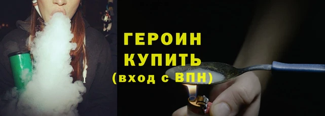 гашиш Гусиноозёрск