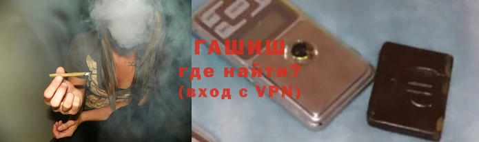 гашиш Гусиноозёрск