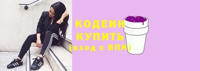 марки nbome Гусь-Хрустальный