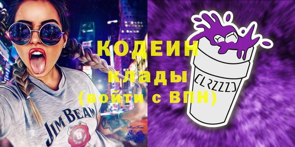 гашиш Гусиноозёрск