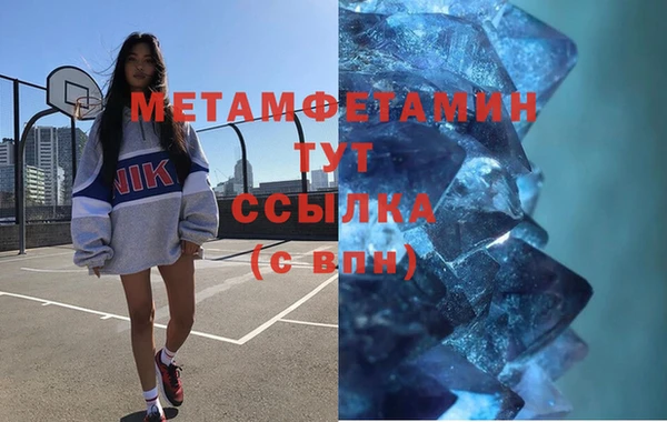 каннабис Гусев