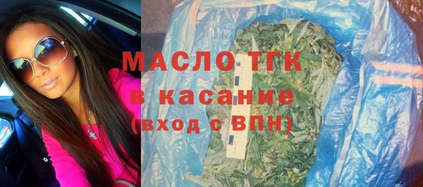 марки nbome Гусь-Хрустальный