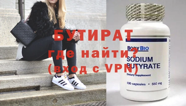 марки nbome Гусь-Хрустальный