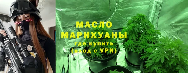 каннабис Гусев