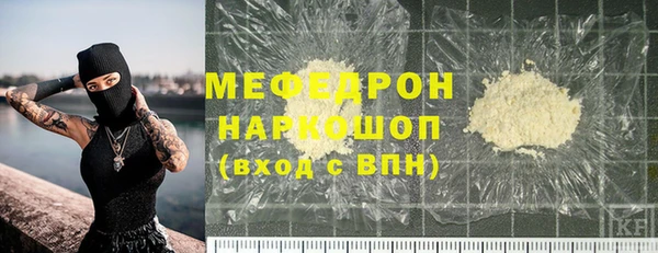 марки nbome Гусь-Хрустальный