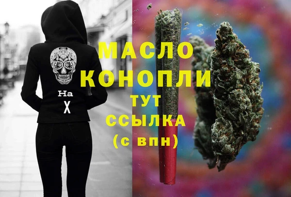 марки nbome Гусь-Хрустальный