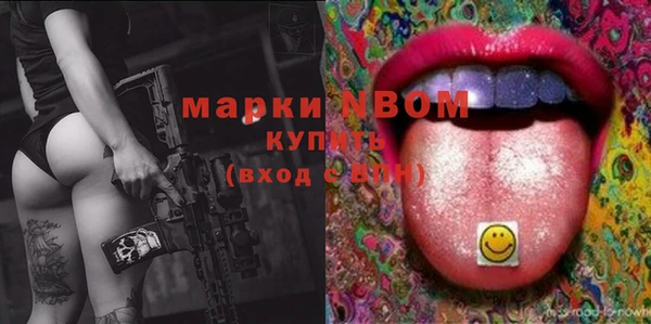 гашиш Гусиноозёрск