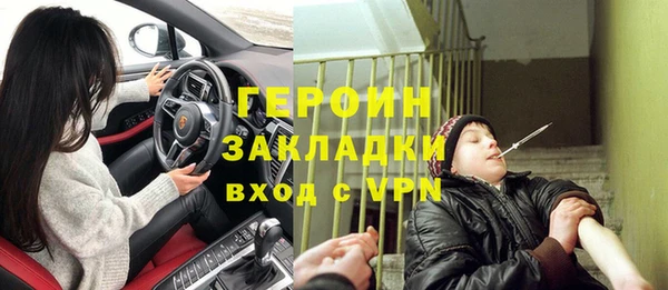 гашиш Гусиноозёрск