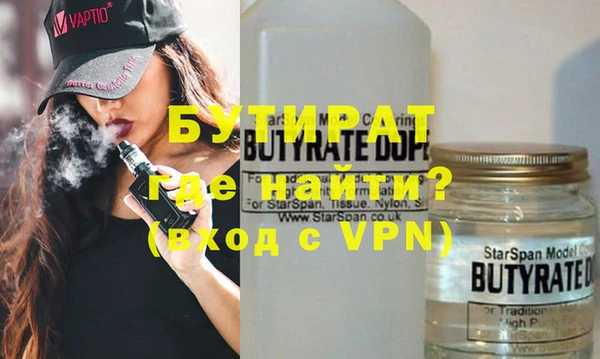 каннабис Гусев
