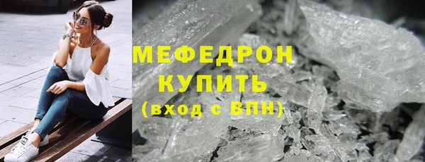 гашиш Гусиноозёрск