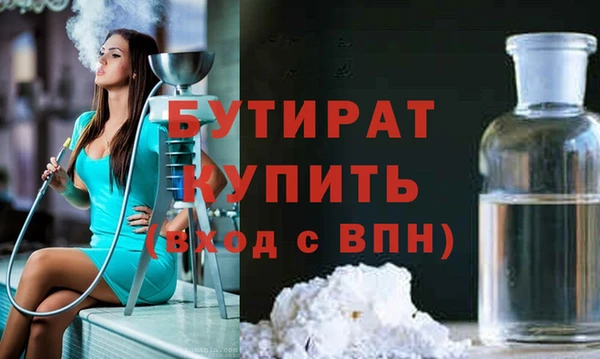 марки nbome Гусь-Хрустальный