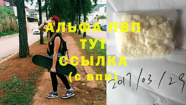каннабис Гусев