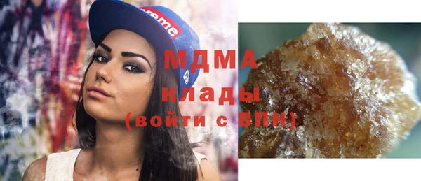 марки nbome Гусь-Хрустальный