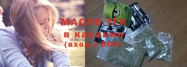 марки nbome Гусь-Хрустальный