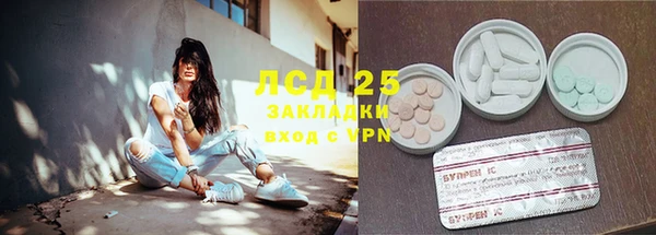 марки nbome Гусь-Хрустальный