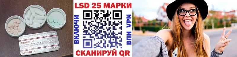 закладка  Духовщина  LSD-25 экстази ecstasy 
