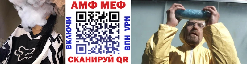 МЕТАМФЕТАМИН пудра  Духовщина 
