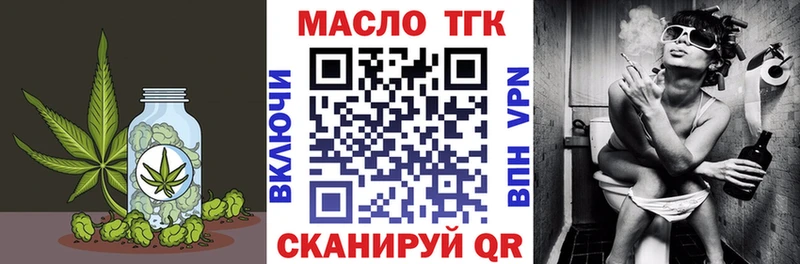 Дистиллят ТГК вейп с тгк Духовщина